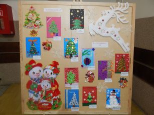2016 12 15 kartka